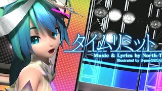 [60fps Full風] Time Limit タイムリミット - Hatsune Miku 初音ミク DIVA ドリーミーシアター English lyrics romaji subtitles