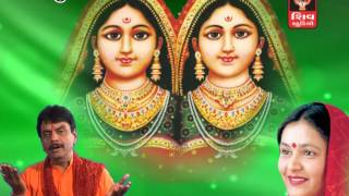 Lalita Ghodadra -- Eke Chhande Bije Chhande Randal Maa Bhajangarbasongs