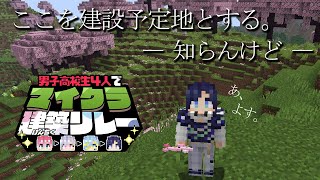 花籠つばさ / Hanakago Tsubasa 【にじさんじ】の配信のサムネイル画像