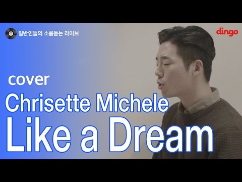 Chrisette Michele (크리셋 미셀) (+) I Know Nothing