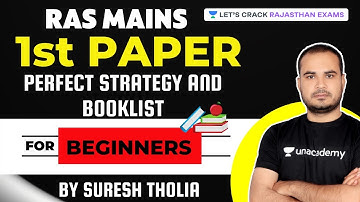 RAS MAINS 1st Paper (Perfect Strategy & Booklist) For Beginners |  RAS/RPSC | Suresh Tholia