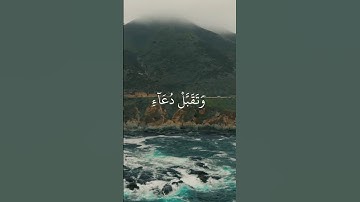 surat ibrahim سورة إبراهيم المنشاوى al minshawi #اكسبلور #quran #viral #trending #islam #islamic