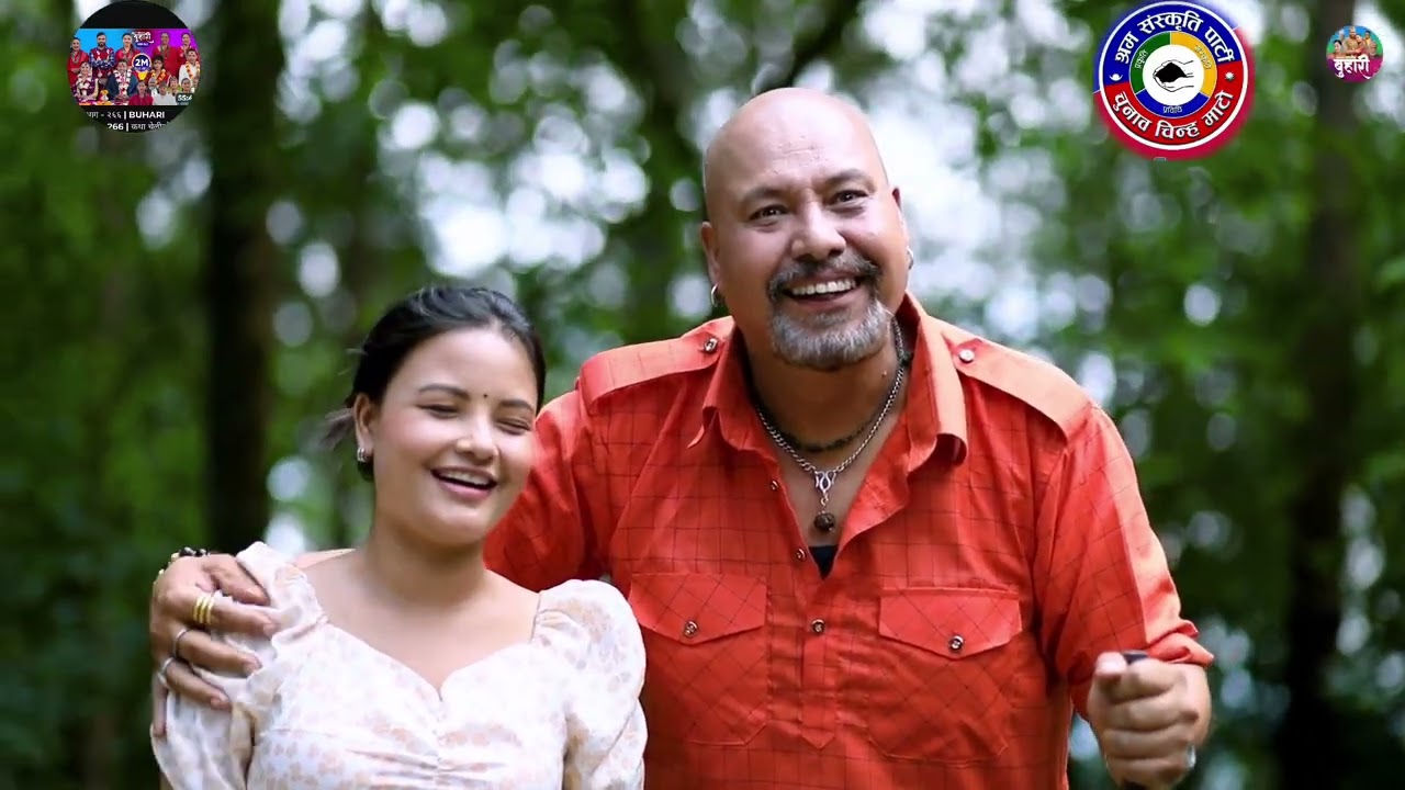 बुहारी सिरियल: यो सिरियल पोस्ट गर्दैै गर्दा गल्ति गरेछु भने माफ गर्दिनुहोला बुहारी टिम 🙏 #subscribe