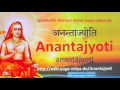 Spiritueller name antarjyoti    bedeutung und bersetzung aus dem sanskrit