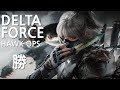 비콘 에어리어 정점 9000점 교전 모음#4 [델타포스 호크옵스] deltaforce hawkops beaconarea