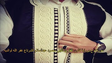 سورة نوح بقصر المنفصل وصلة ميم الجمع برواية قالون عن نافع للقارئ محمود عبدالسلام الشرتاع