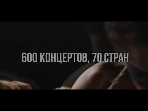 Промо ролик для
