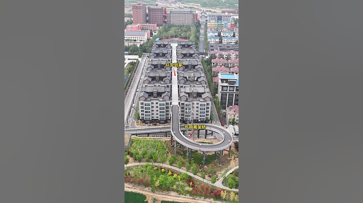 真让人大开眼界，河北10栋大楼顶端都建了豪华四合院，为方便业主回家，还专门修了一座高架桥，这样的设计真是太牛了！ #travel