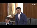 令和8年3月24日参議院総務委員会 齊藤健一郎質疑「WBC放映権・自治体公用車のNHK受信料について」