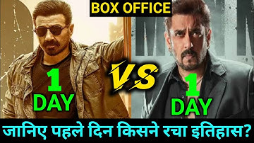Jaat vs Sikandar Box Office Comparison | Jaat First Day Box Office Collection | Sunny Deol