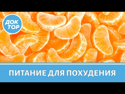 Как сбросить 3-4 кг за 2 недели