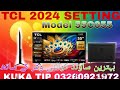 TCL 2024 QLED 655 SETTING INFO