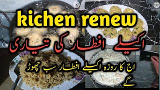 kichen ka renew|| iftar ki tyari || bacho ka rsult|| daily routine work|| wania kanwal vlogs