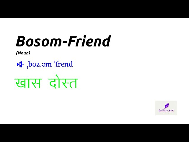 Bosom meaning in Hindi, bosom matlab kya hota hai