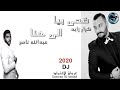 اجمل واروع اغنيه كرار زايد الهنى وتنتهي عشرتكم المو حلوه