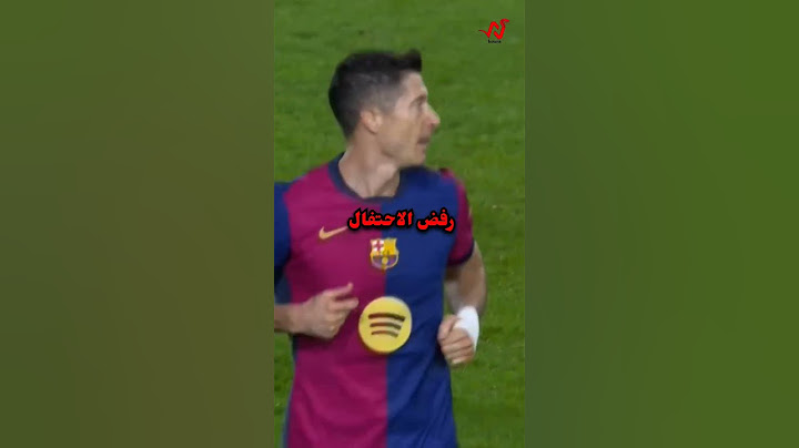 تحويل رافينا إنتقام برشلونة من بايرن ميونخ