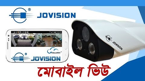 jovision IP Camera mobile view - AsaTechnologybd