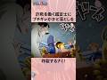 詐欺を働く鑑定士にブチギレかかと落としを炸裂するナミ！#onepiece #ワンピース #アニメ #雑学
