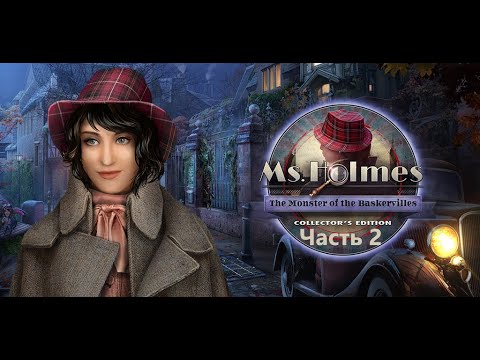 Ms. Holmes: The Monster of the Baskervilles ► Полное прохождение ► Часть 2