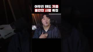 &#39;이것&#39; 만 고치면 노래 확 잘불러집니다