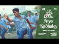 Aiyo Kadhaley Video Song Film Version With Love Abishan Jeevinth Anaswara Rajan Sean Roldan Aiyo Kadhaley Video Song Film Version With Love Abishan Jeevinth Anaswara Rajan Sean Roldan