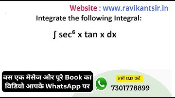 Integration of ∫ sec⁶ x tan x dx
