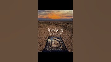 إن أحسنتم أحسنتم لأنفسكم سورة الإسراء ريان المحيسني
