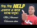 Amazing helping story by, aman 14/07/2023 #mdamanathussainshow #motivational