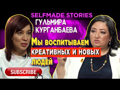 Мы воспитываем креативных