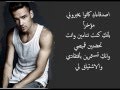 One Direction - Half A Heart مترجم