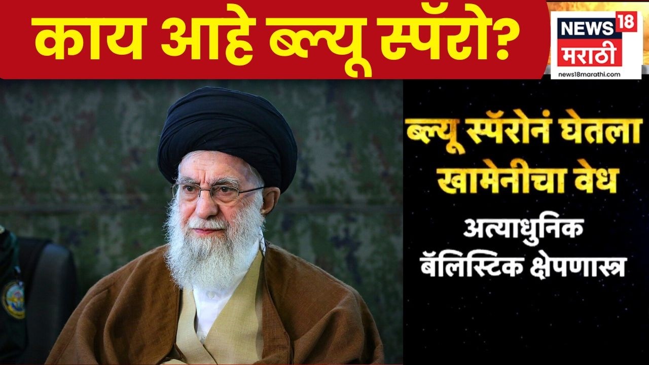 Iran Israel War News | इस्रायल-अमेरिकेच्या हल्ल्यात खामेनी ठार, ऑपरेशनची धक्कादायक माहिती समोर