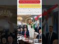 New Supreme commander's prayer for bright future#inspiration#education#newsupdate#islamcworld#new