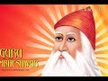 Main Jisko Pranam karu /   Guru Jambheshwar song Mp3 Song