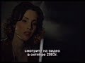 Трейлеры от Союз ИнтерФильм видео 2 Трейлеры от Союз ИнтерФильм видео 2
