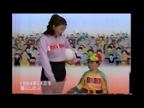 【チャンネル登録お願いします】懐かしいCM 078