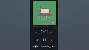 افضل بودكاست أنصحكم بها بودكاست قصة بودكاست لمبة 