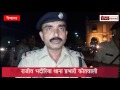 Dewas News, धारा 144 लागू फिर भी कांग्रेस ने जलाया CM का पुतला, 16 कांग्रेसियों पर प्रकरण दर्ज