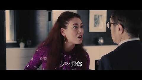 映画『108～海馬五郎の復讐と冒険～』30秒予告