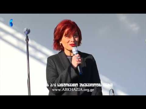 კოლხური ღვინის ფესტივალი [აფხაზეთის ტელევიზია]