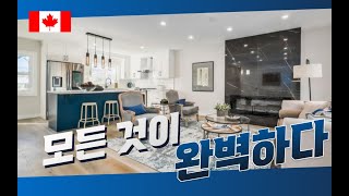 내가 사고 싶을 정도로 맘에 든 1층 하우스