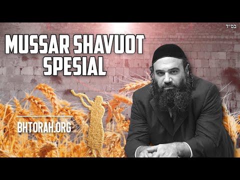 Mussar Shavuot Spesial (termasuk Halachot)
