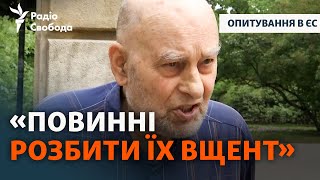 Чи варто дозволяти Україні бити по Росії: «З бандитами жодних правил» | Опитування громадян ЄС