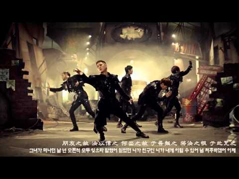 MBLAQ-是戰爭啊 MV[雙語720P中字-娛樂文言文版]