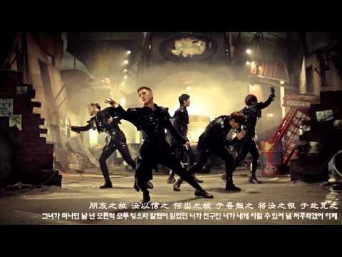 MBLAQ-是戰爭啊 MV[雙語720P中字-娛樂文言文版]