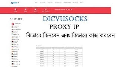 How To Use Dichvusocks - Web