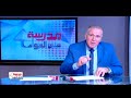 21-01-2018 فيزياء 3 ثانوي حلقة 21 تطبيقات قانون فاراداي الاستاذ عزت سعد