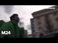 "Специальный репортаж": "такая работа: курьеры" - Москва 24
