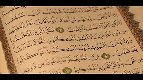 20 سورة العنكبوت لعام 1419 هـ للشيخ عبدالعزيز الأحمد