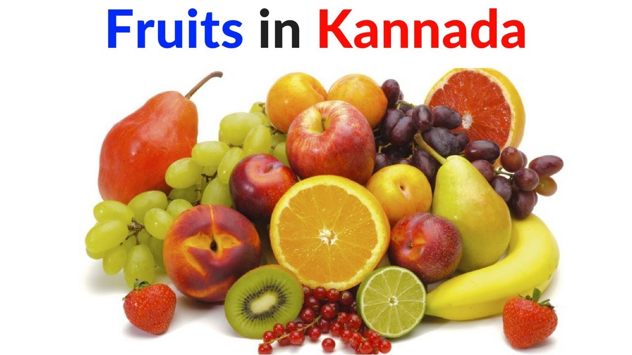 essay on food in kannada language