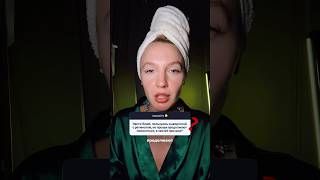 артикул на мою любимую пенку для лица с ниацинамидом (успокаивает) в составе #WW152859 РП 💓🤩